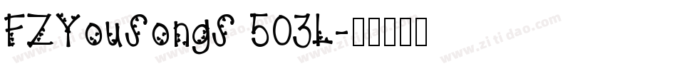 FZYouSongS 503L字体转换
